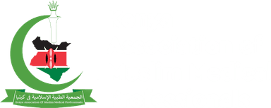Kenya Association of Muslim Medical Professionals