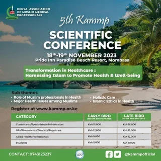 Poster for 5th KAMMP Scientific Conference