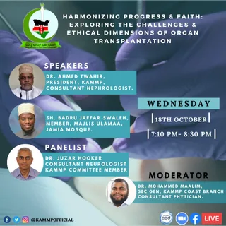 Poster for the CME Harmonizing Progress and Faith: Exploring the Challenges and Ethical Dimensions of Organ Transplantation